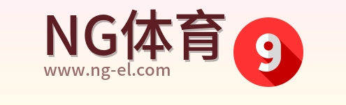 NG体育 Logo